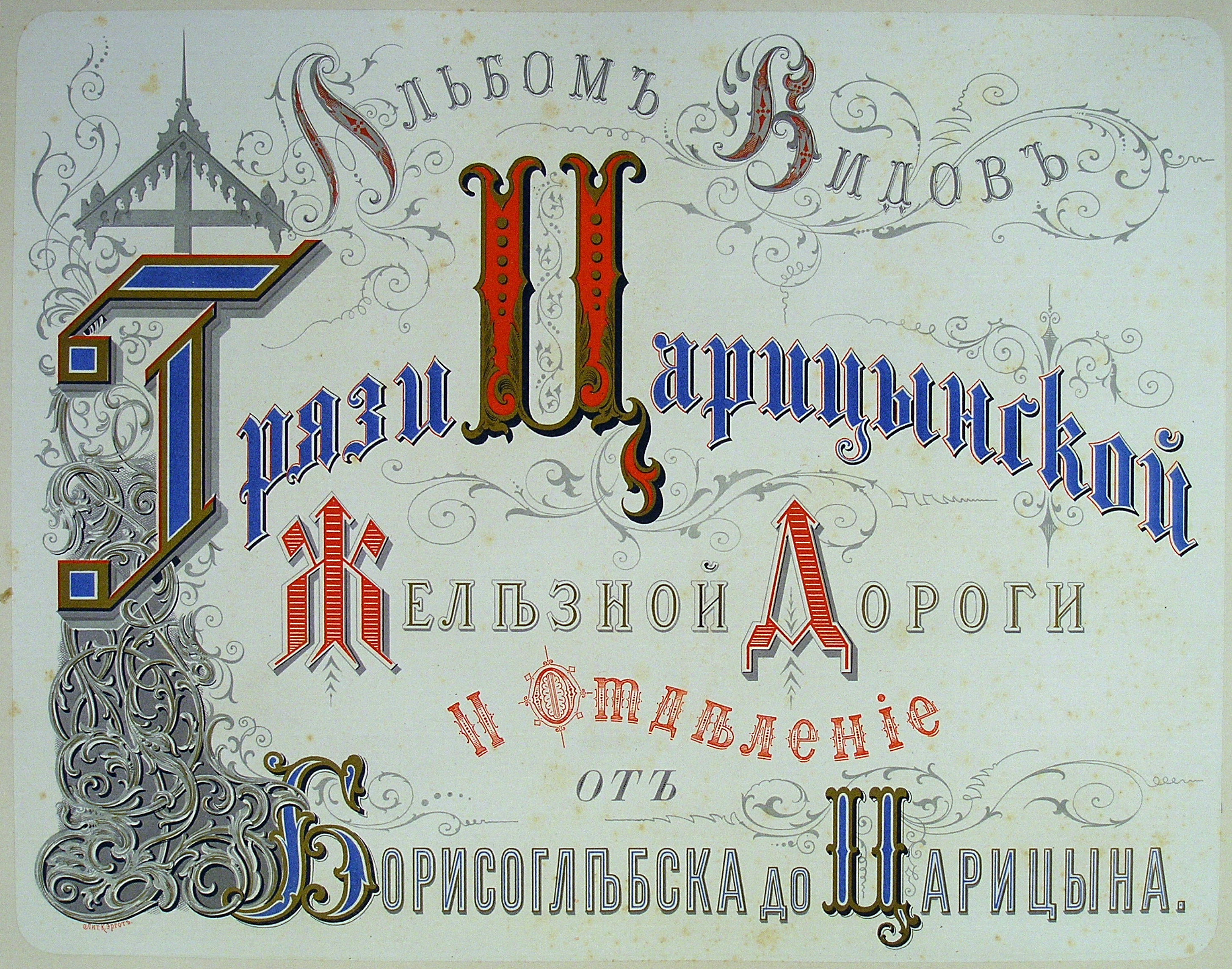 Обложка альбома Обложка альбома