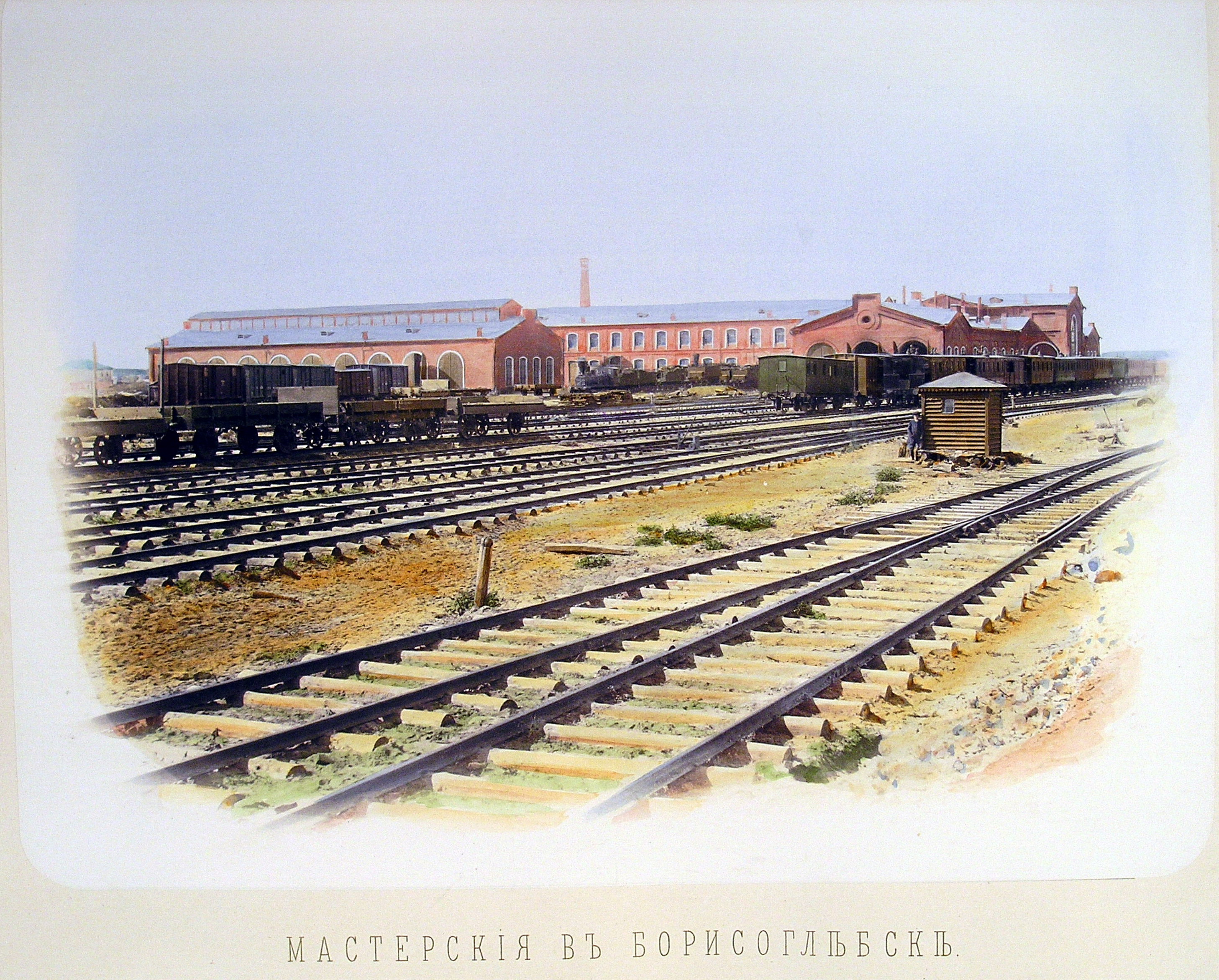 Мастерские в Борисоглебске Мастерские в Борисоглебске