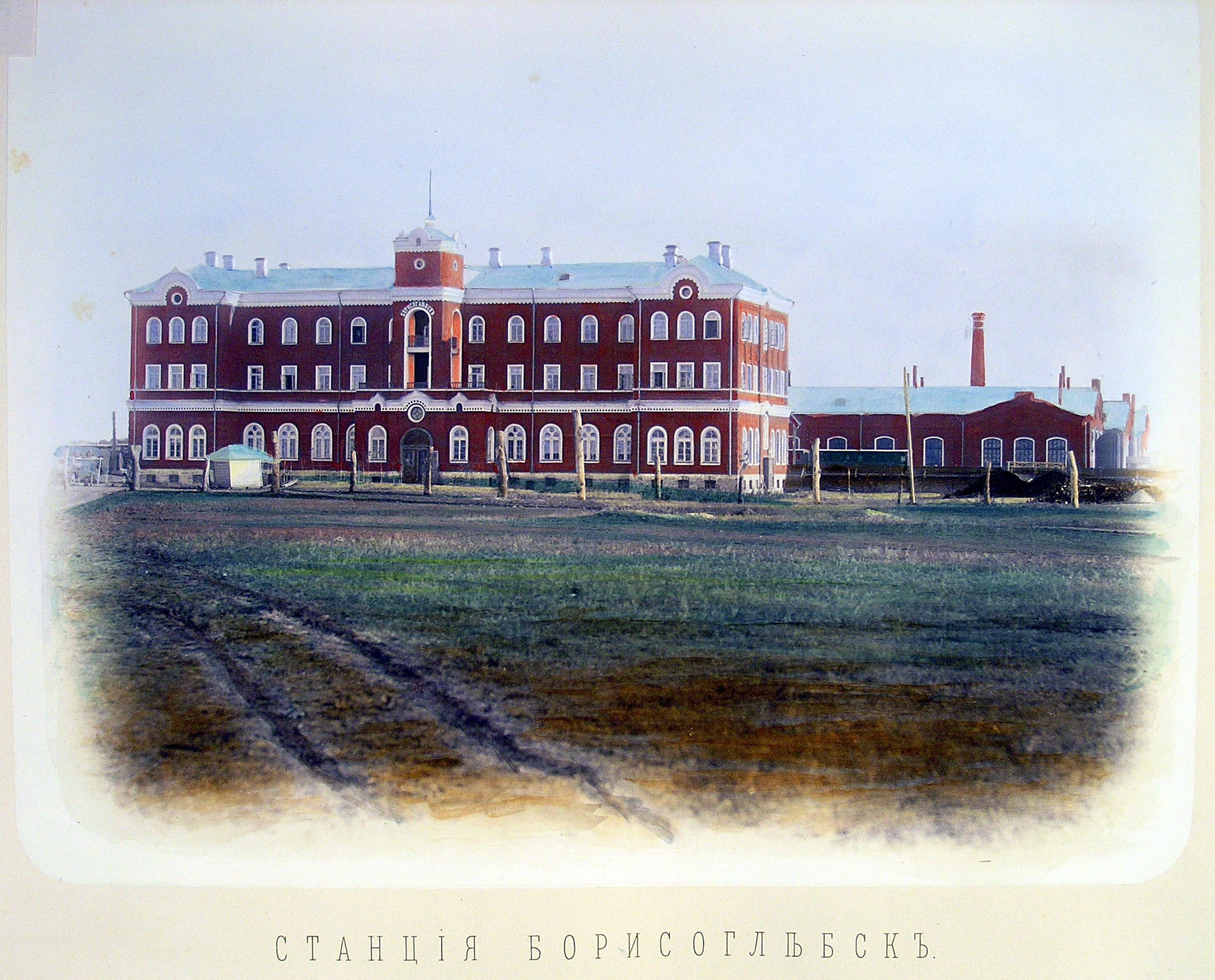 Станция Борисоглебск Станция Борисоглебск