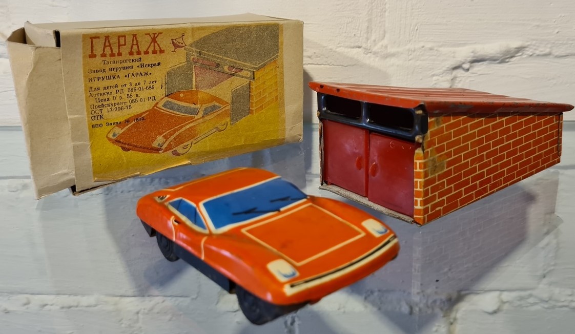 Игрушка  машинка в гараже. Завод Искра