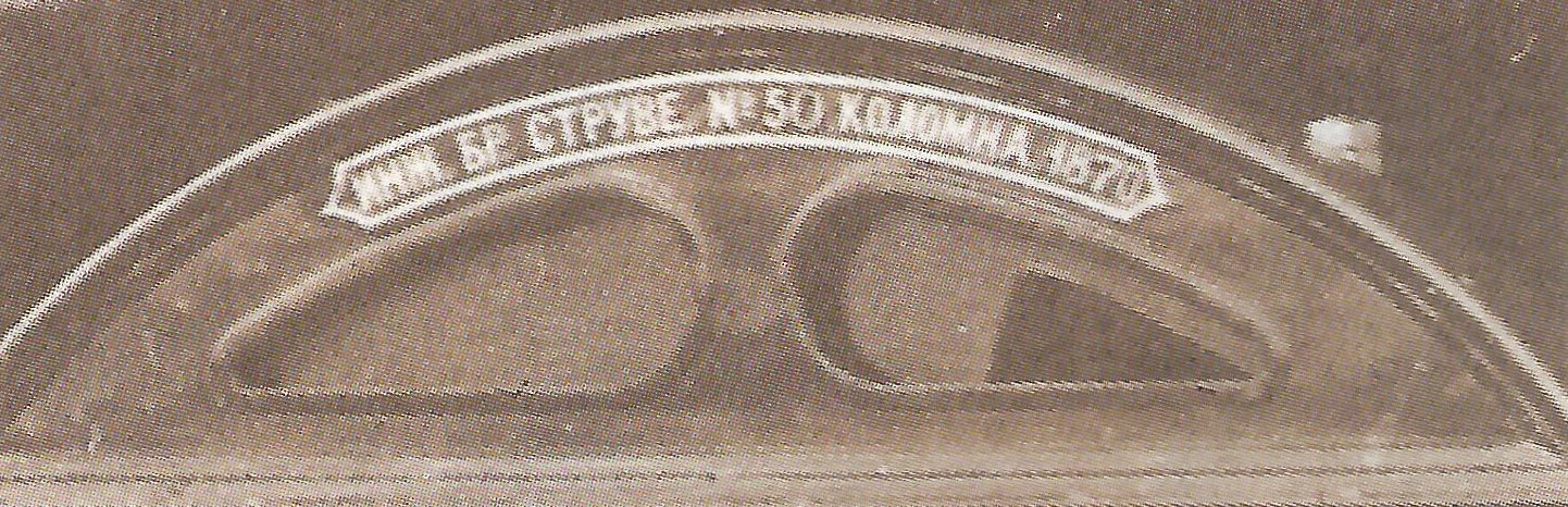 Фирменная надпись на колпаке ведущей сцепной пары паровоза. Коломенский завод. Фирменная надпись на колпаке ведущей сцепной пары паровоза. Коломенский завод.